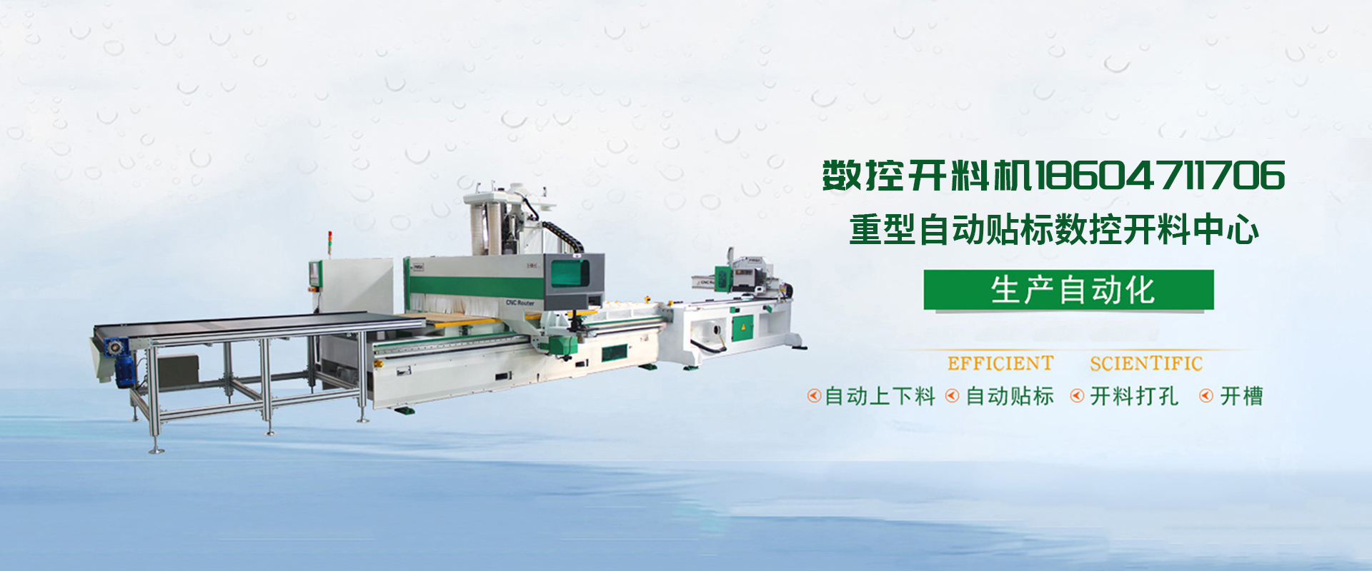 內蒙古木工封邊機
