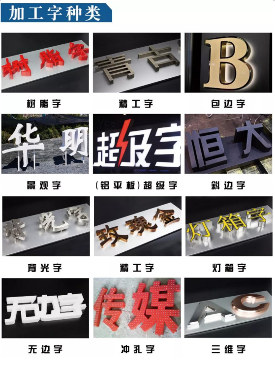 內蒙古廣告設備