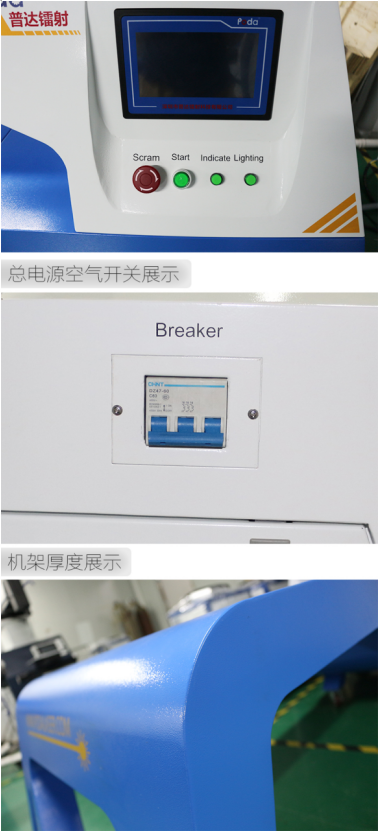 內蒙古廣告設備
